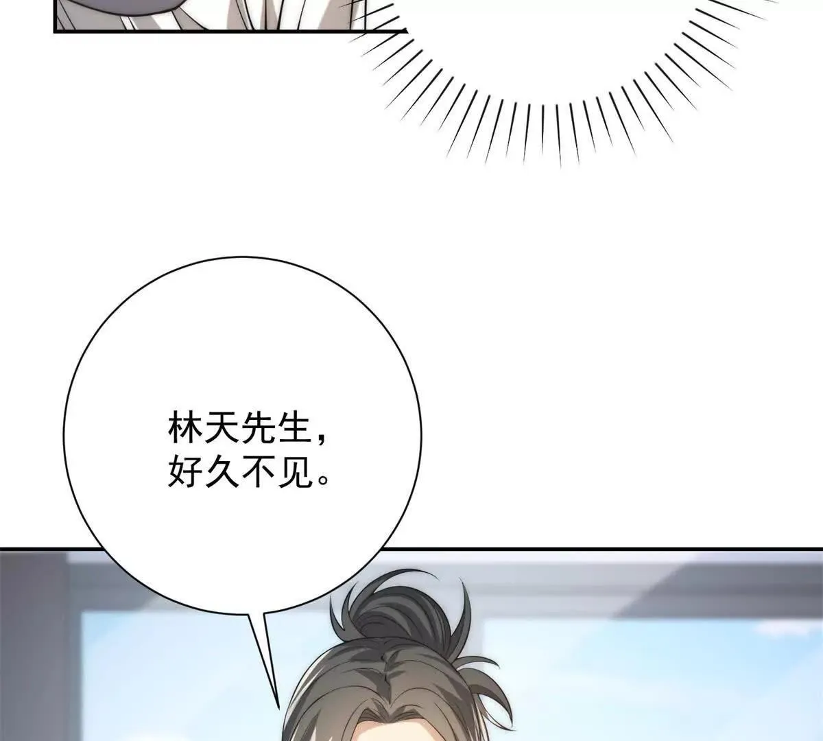 异能重生我提前登顶,第35话 参加比武大会,第8张