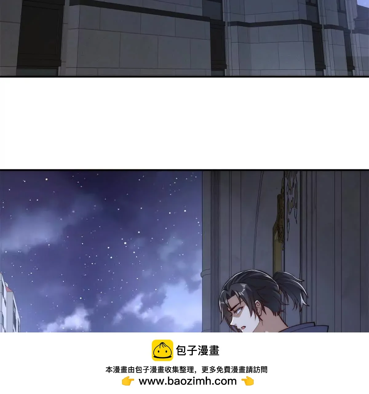 异能重生我提前登顶,第35话 参加比武大会,第81张