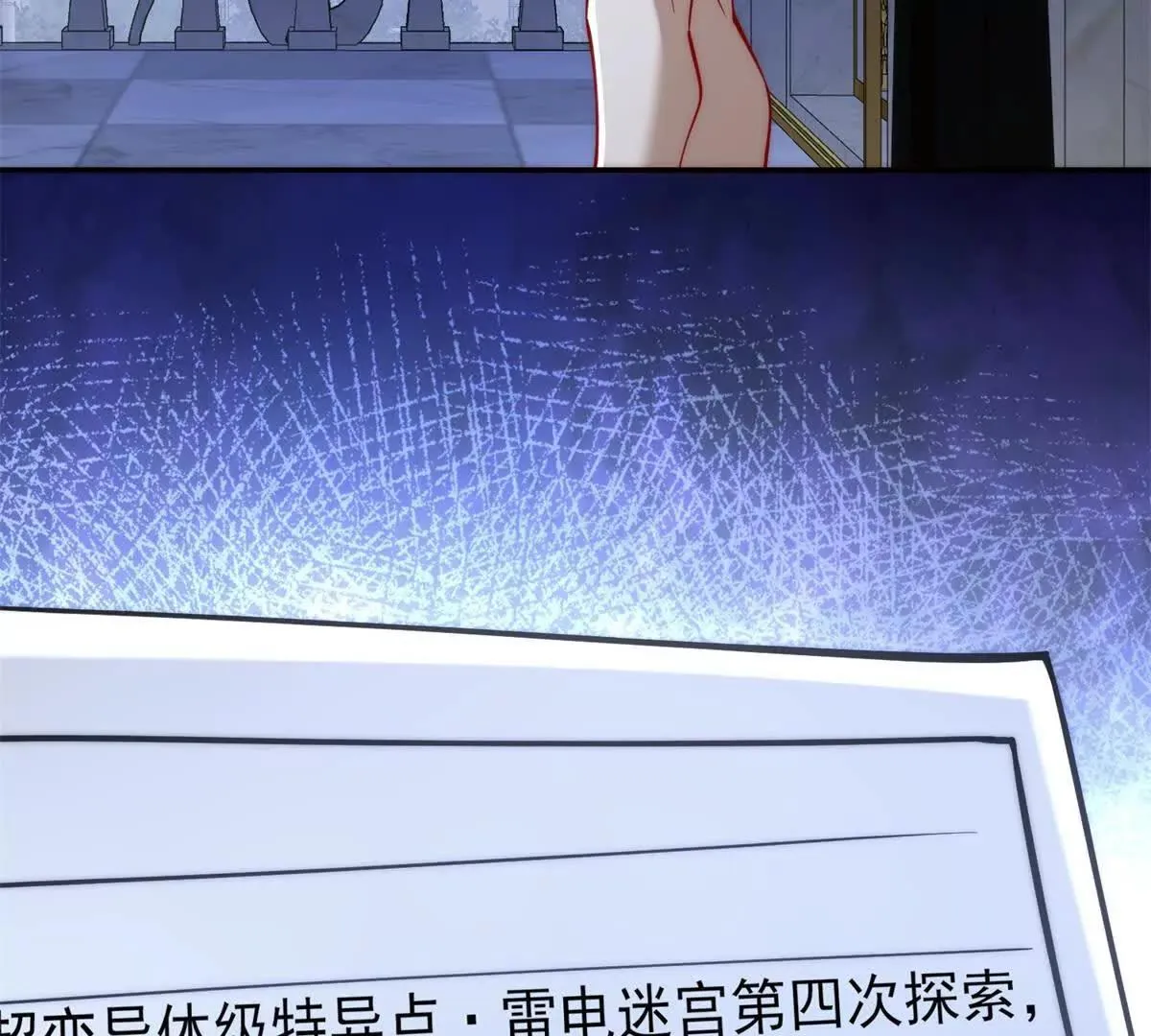 异能重生我提前登顶,第35话 参加比武大会,第83张