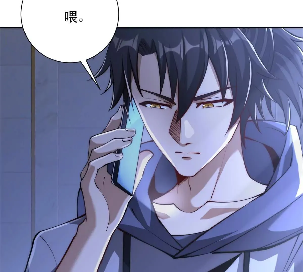 异能重生我提前登顶,第35话 参加比武大会,第86张