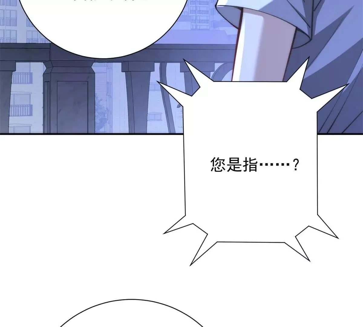 异能重生我提前登顶,第35话 参加比武大会,第90张