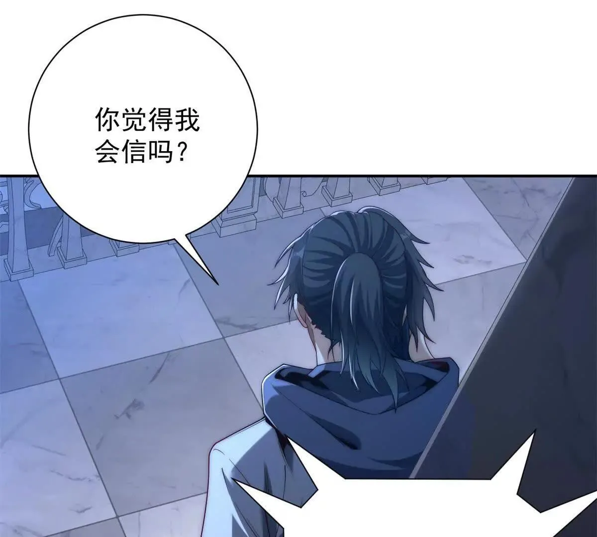 异能重生我提前登顶,第35话 参加比武大会,第94张