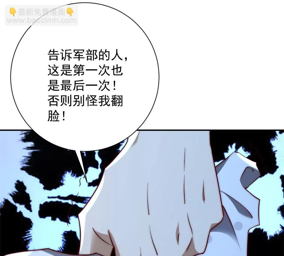 异能重生我提前登顶,第35话 参加比武大会,第98张