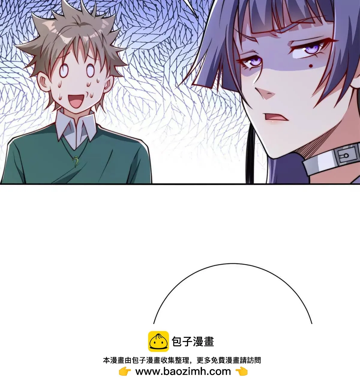 异能重生我提前登顶,第36话 比武大会正式开始！,第100张