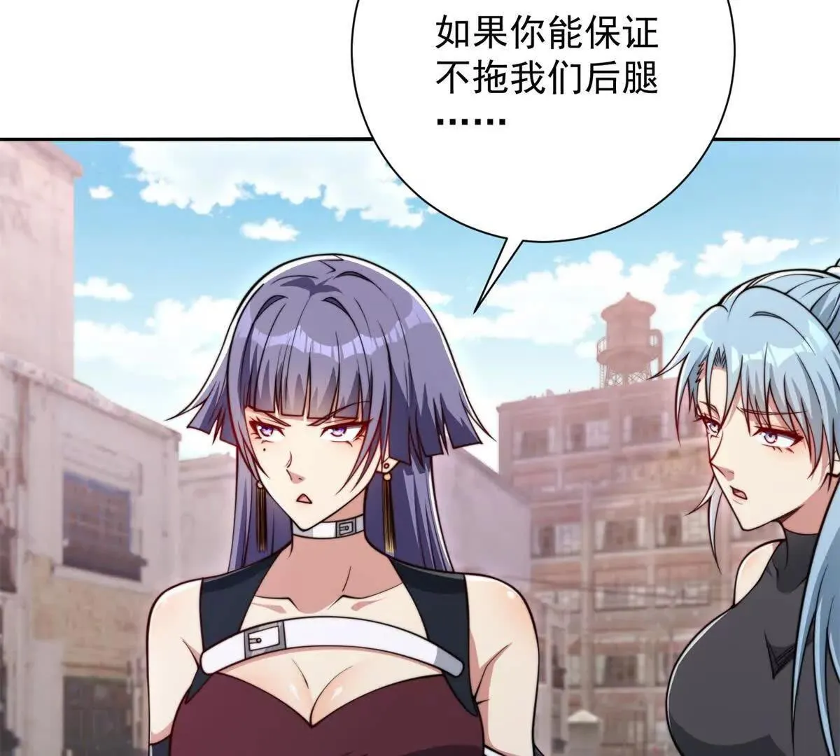 异能重生我提前登顶,第36话 比武大会正式开始！,第101张