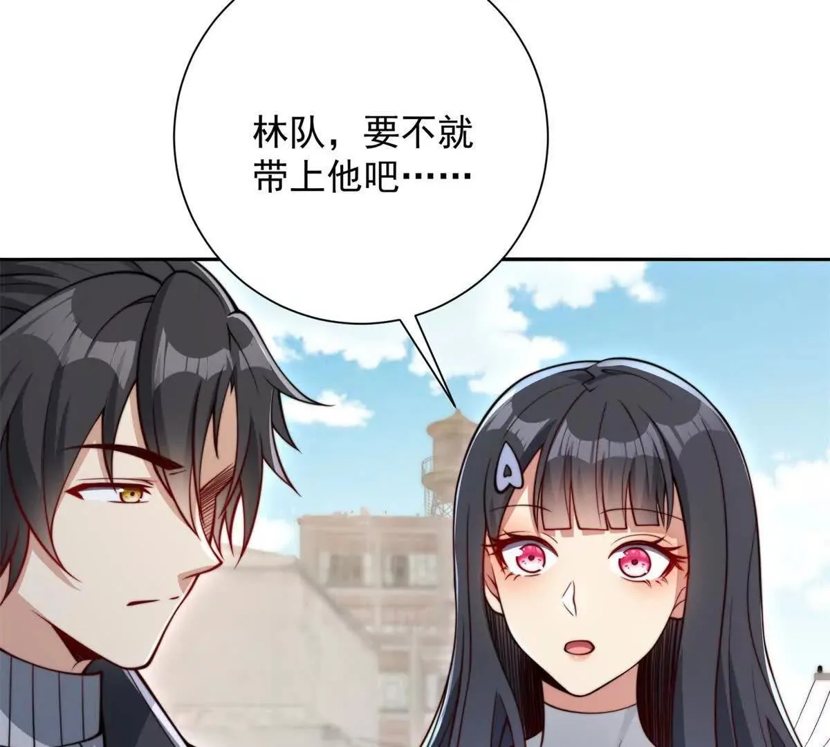 异能重生我提前登顶,第36话 比武大会正式开始！,第105张