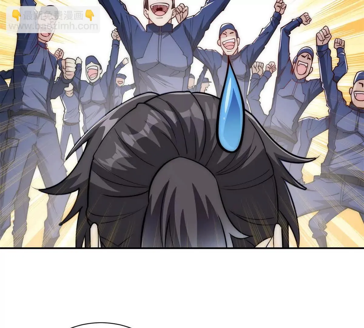 异能重生我提前登顶,第36话 比武大会正式开始！,第23张