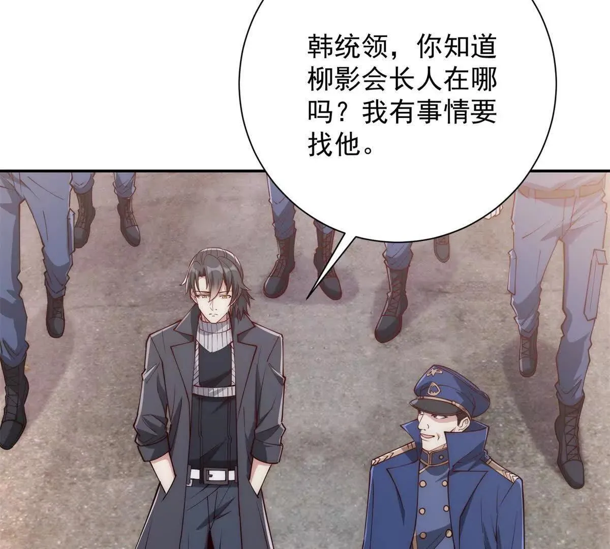 异能重生我提前登顶,第36话 比武大会正式开始！,第29张
