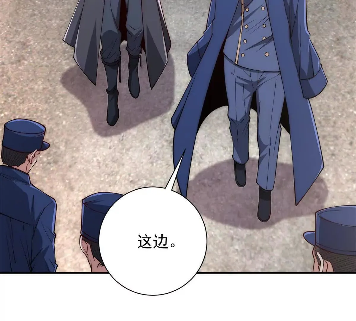 异能重生我提前登顶,第36话 比武大会正式开始！,第30张