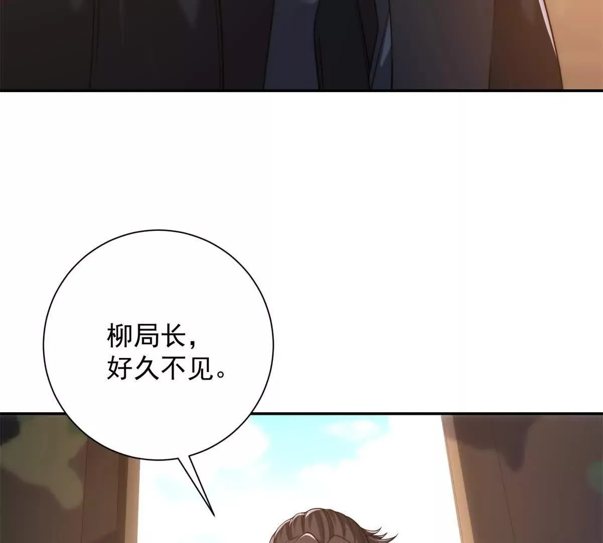 异能重生我提前登顶,第36话 比武大会正式开始！,第36张