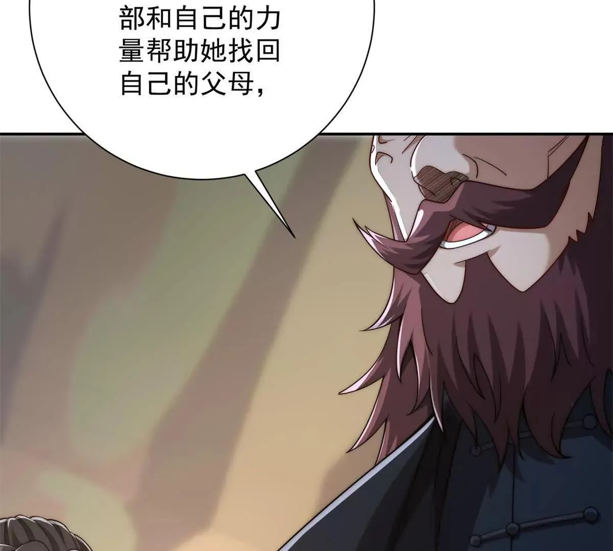 异能重生我提前登顶,第36话 比武大会正式开始！,第46张