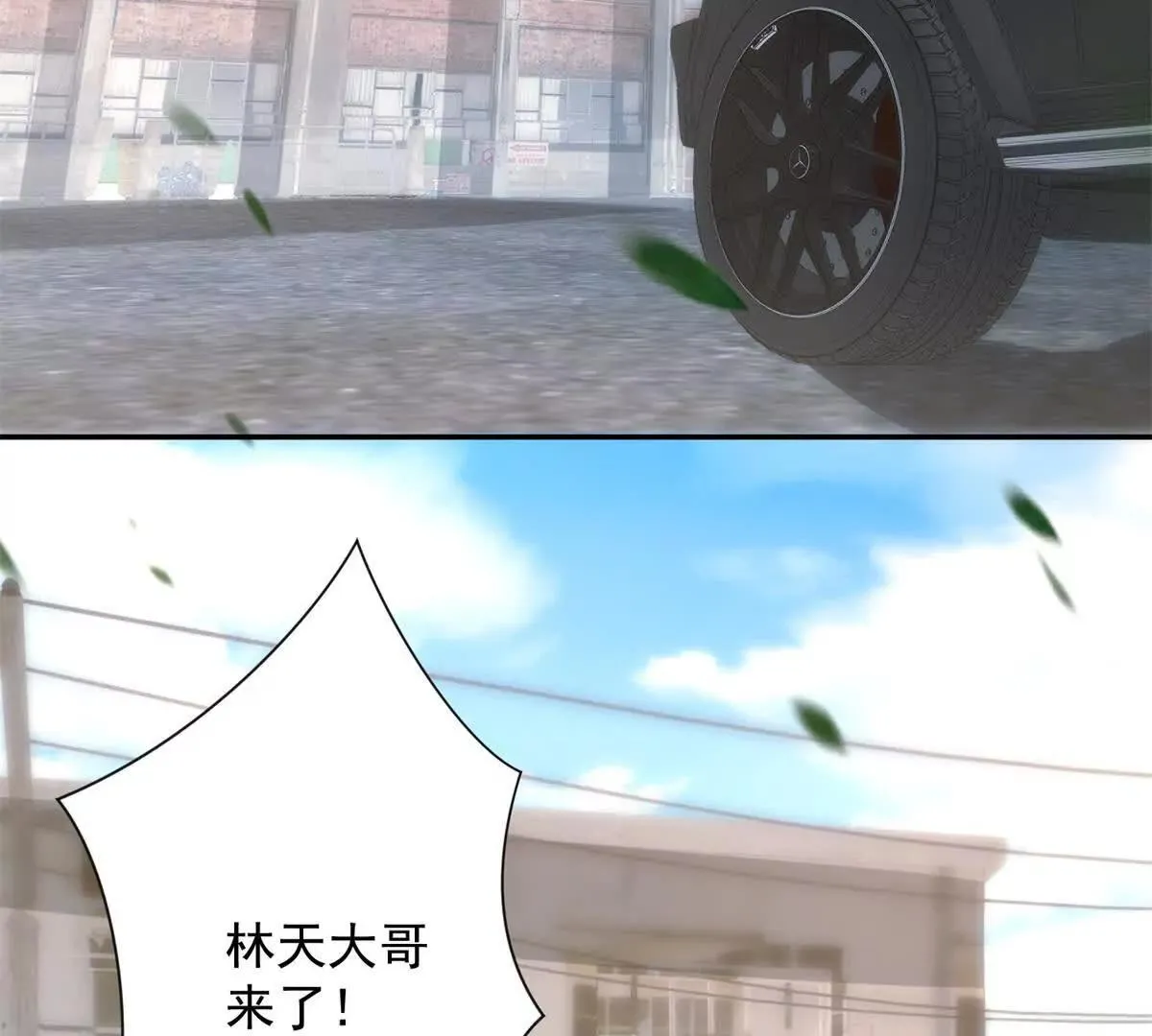 异能重生我提前登顶,第36话 比武大会正式开始！,第5张
