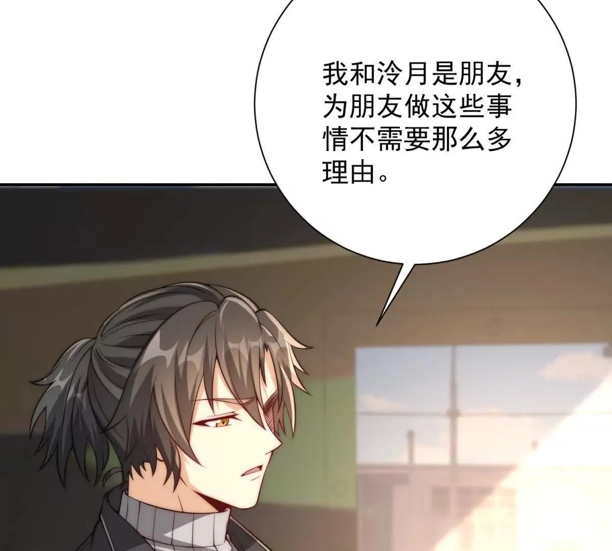 异能重生我提前登顶,第36话 比武大会正式开始！,第57张