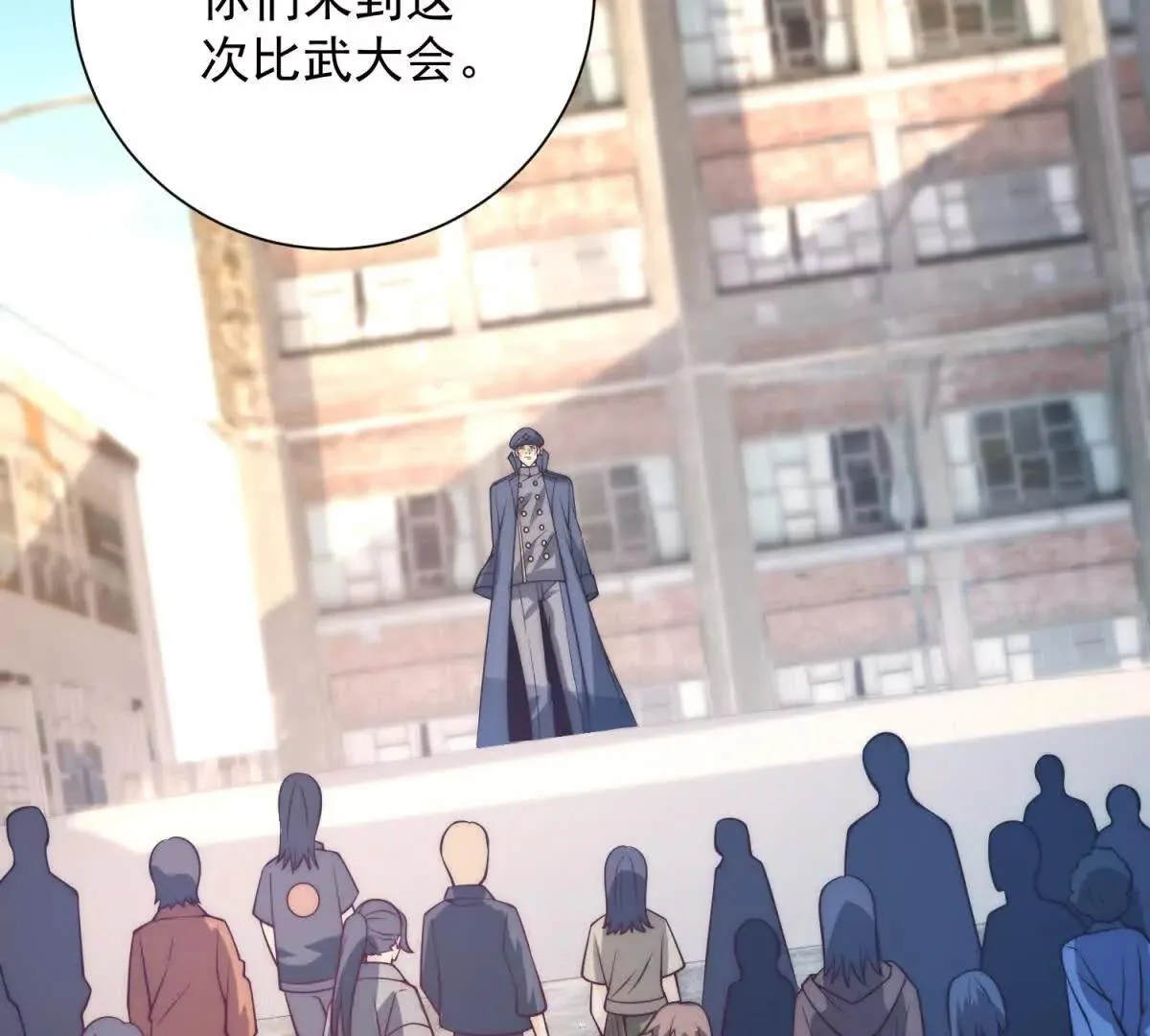 异能重生我提前登顶,第36话 比武大会正式开始！,第62张