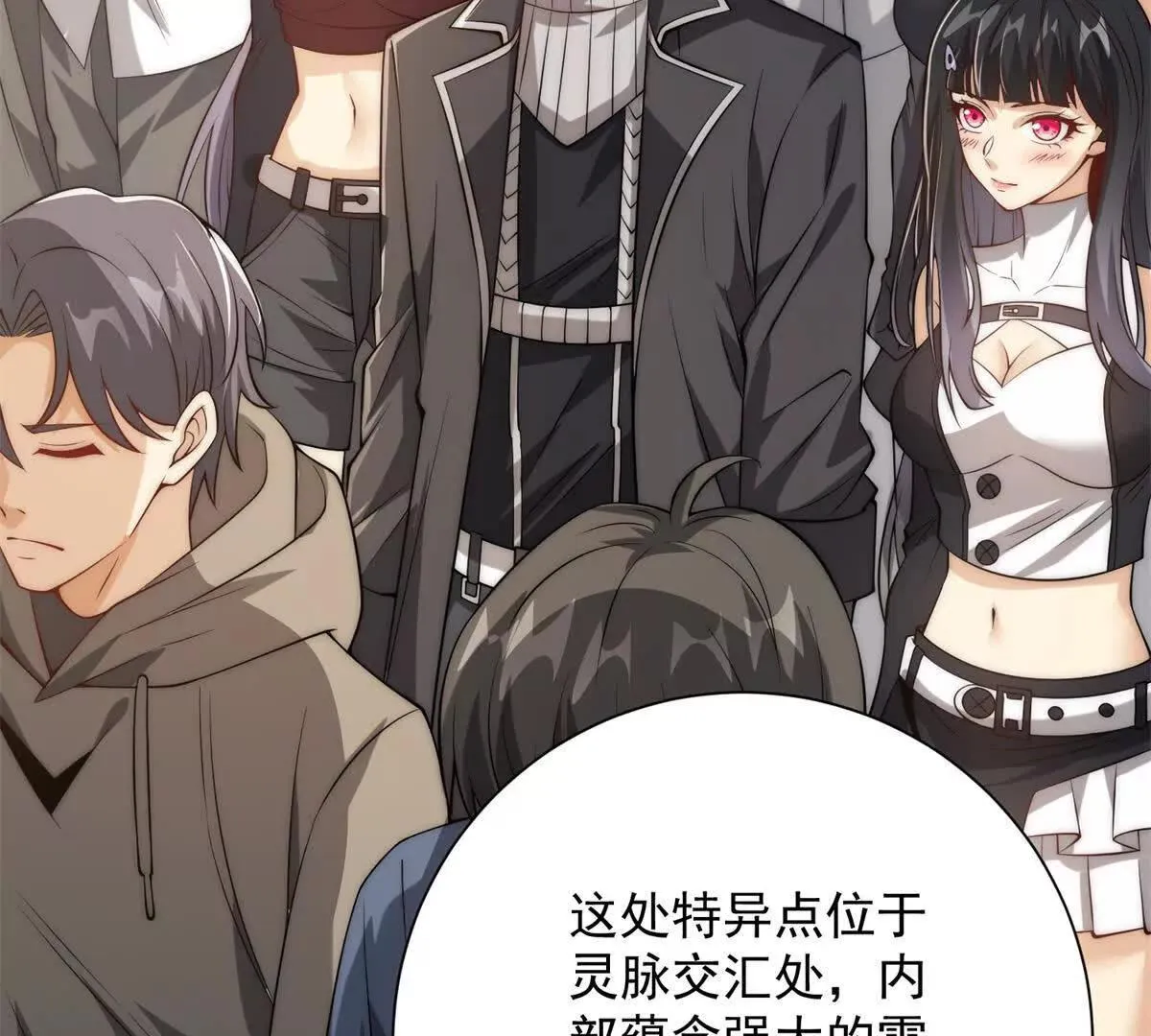 异能重生我提前登顶,第36话 比武大会正式开始！,第67张