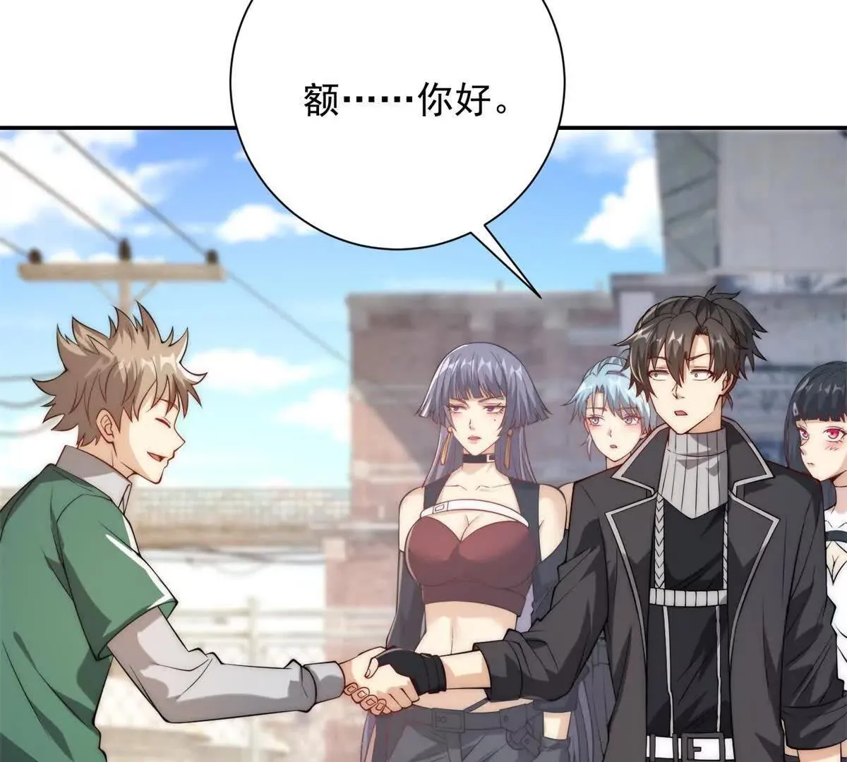 异能重生我提前登顶,第36话 比武大会正式开始！,第71张
