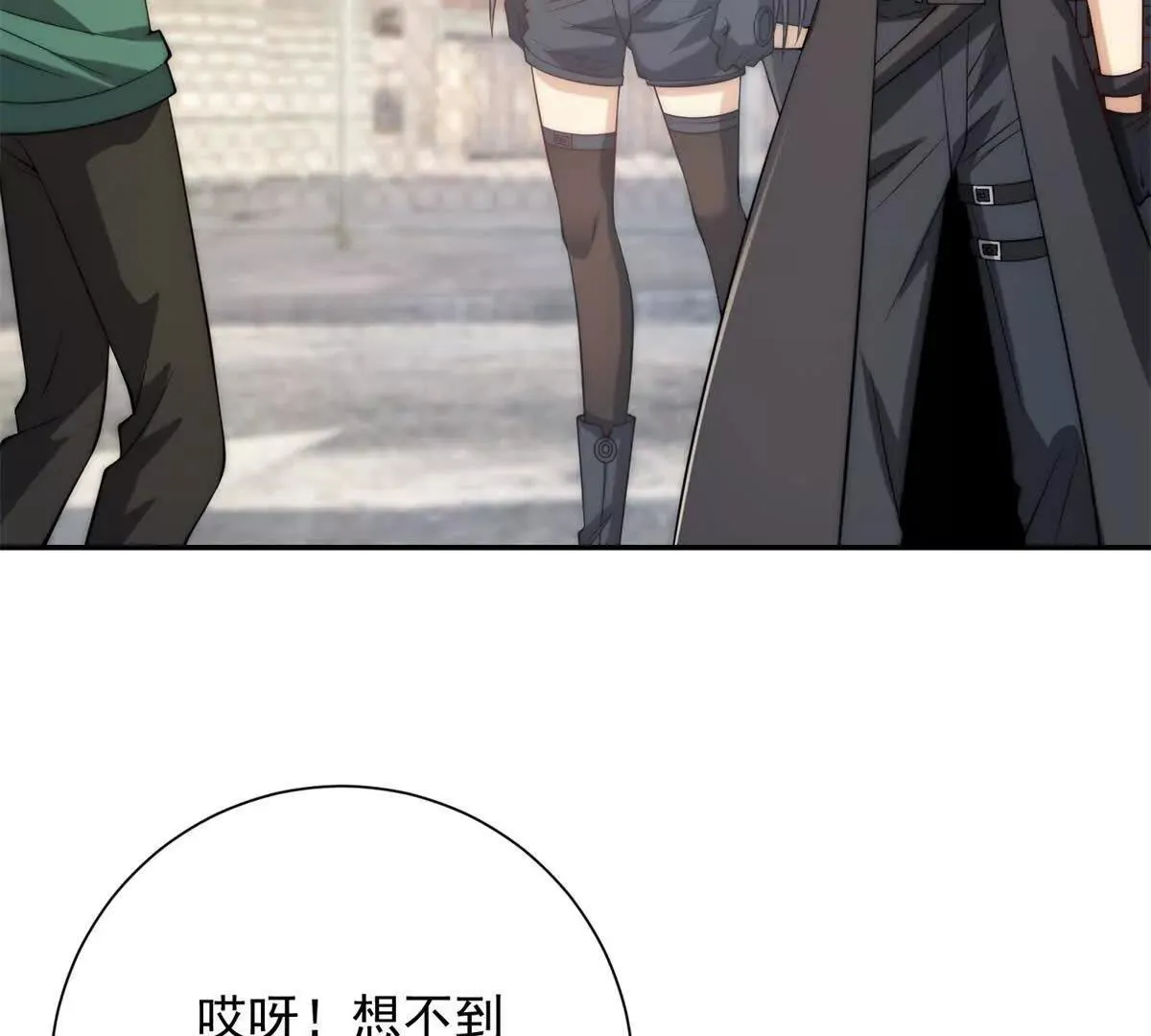 异能重生我提前登顶,第36话 比武大会正式开始！,第72张