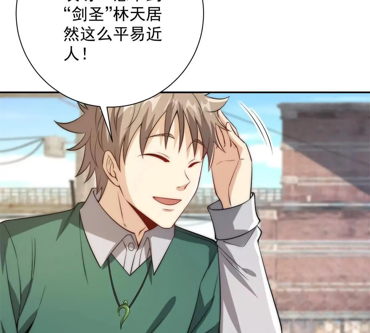 异能重生我提前登顶,第36话 比武大会正式开始！,第73张