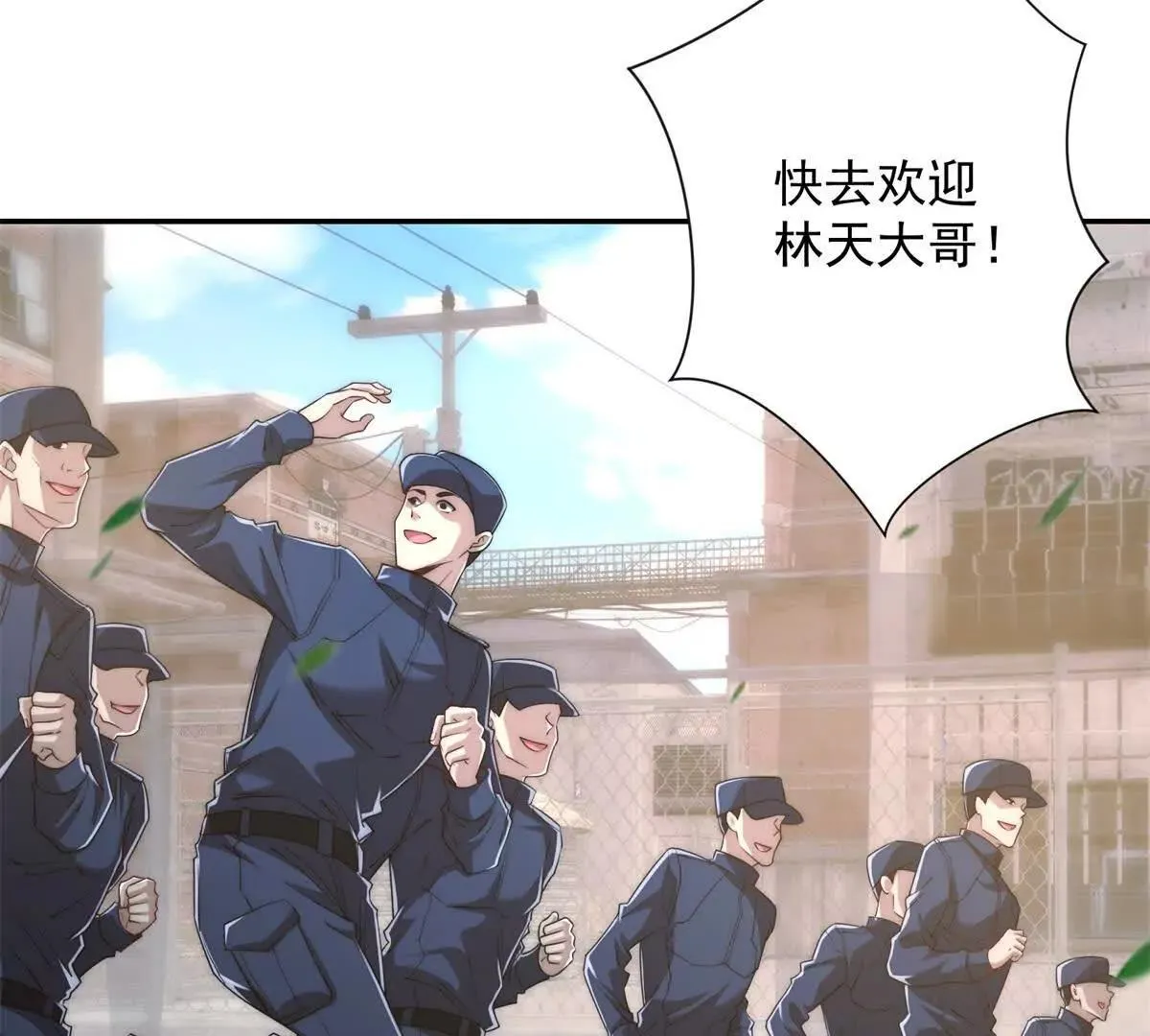 异能重生我提前登顶,第36话 比武大会正式开始！,第8张