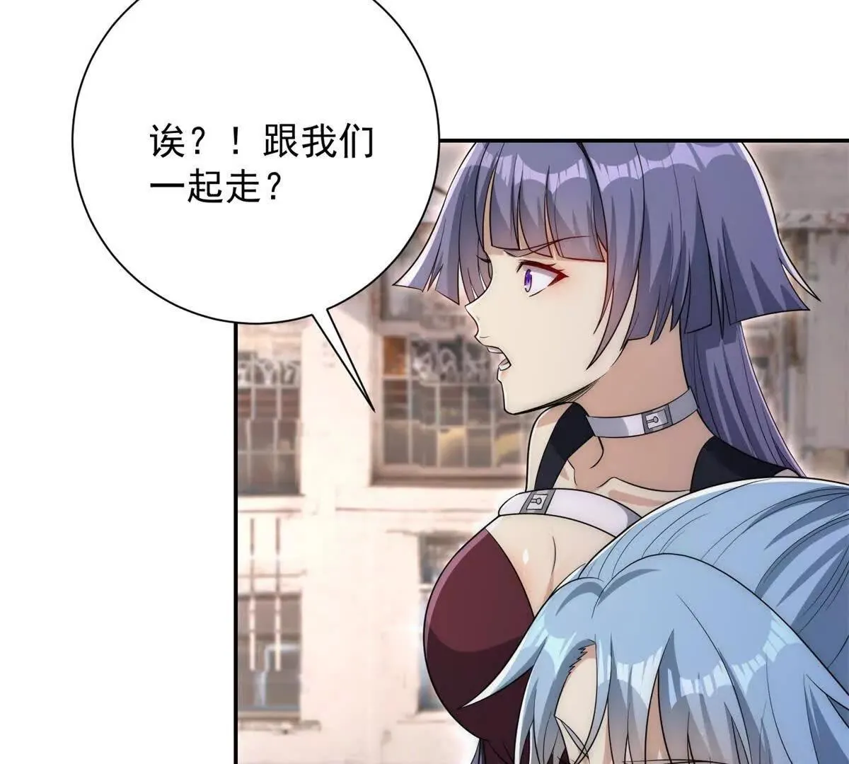异能重生我提前登顶,第36话 比武大会正式开始！,第83张