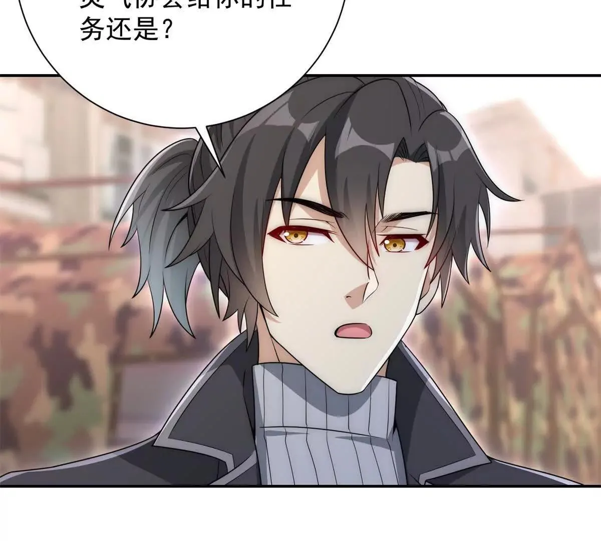 异能重生我提前登顶,第36话 比武大会正式开始！,第85张
