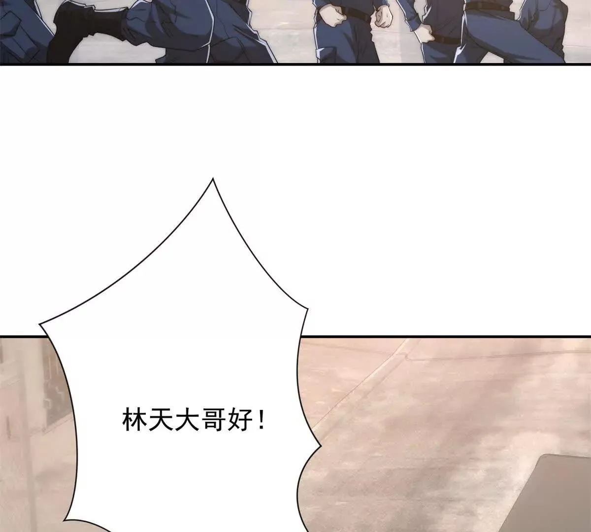 异能重生我提前登顶,第36话 比武大会正式开始！,第9张