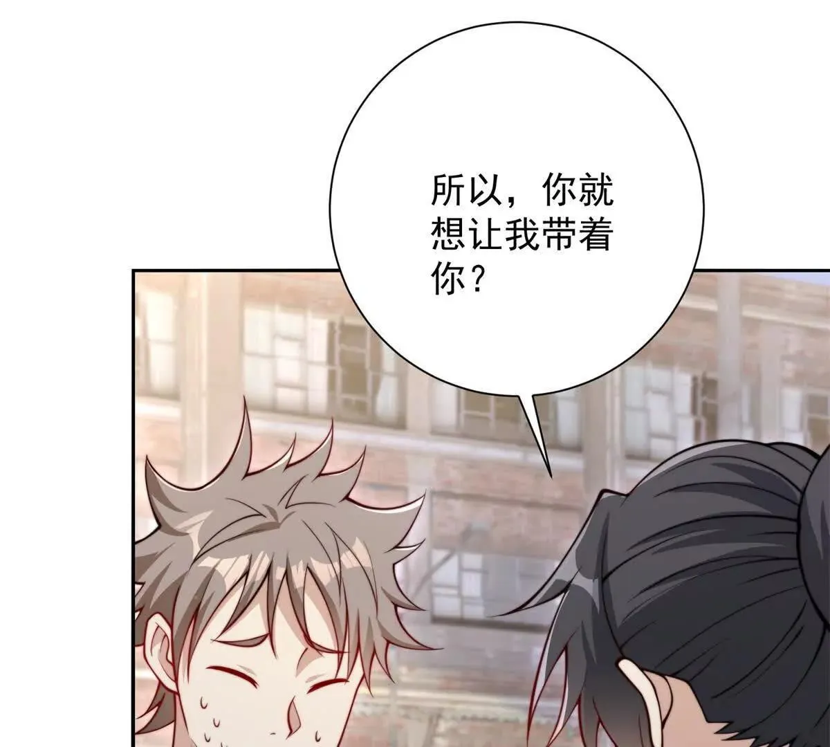 异能重生我提前登顶,第36话 比武大会正式开始！,第95张