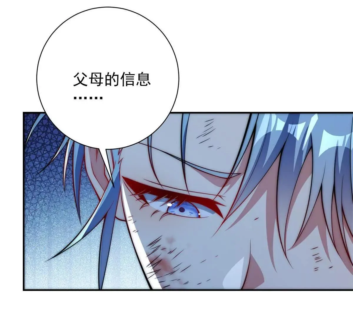 异能重生我提前登顶,第40话 从封印中逃出的龙,第102张