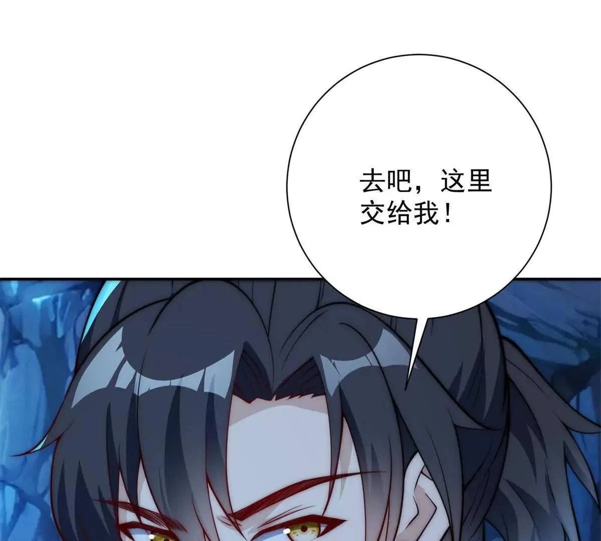 异能重生我提前登顶,第40话 从封印中逃出的龙,第103张