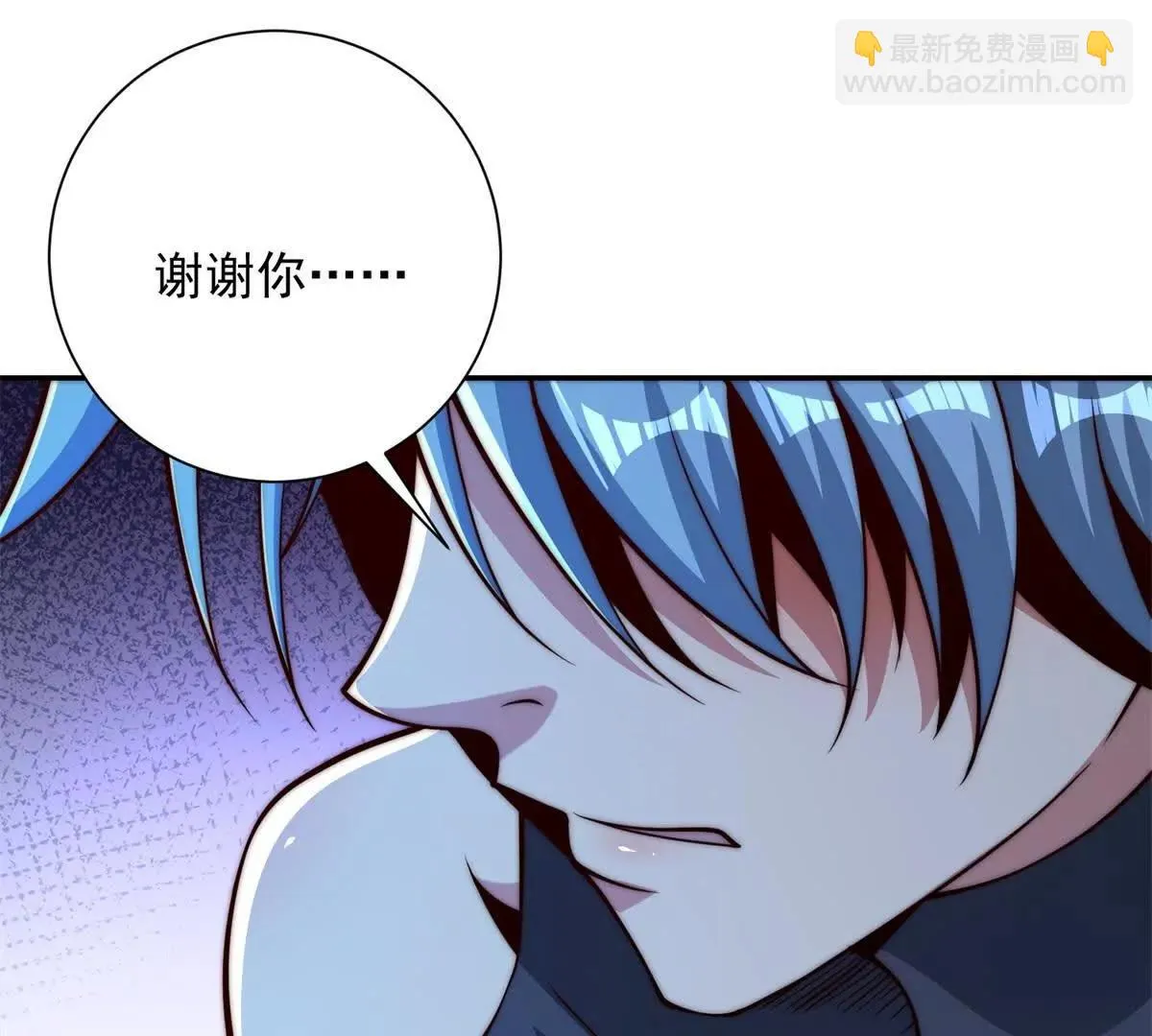 异能重生我提前登顶,第40话 从封印中逃出的龙,第106张