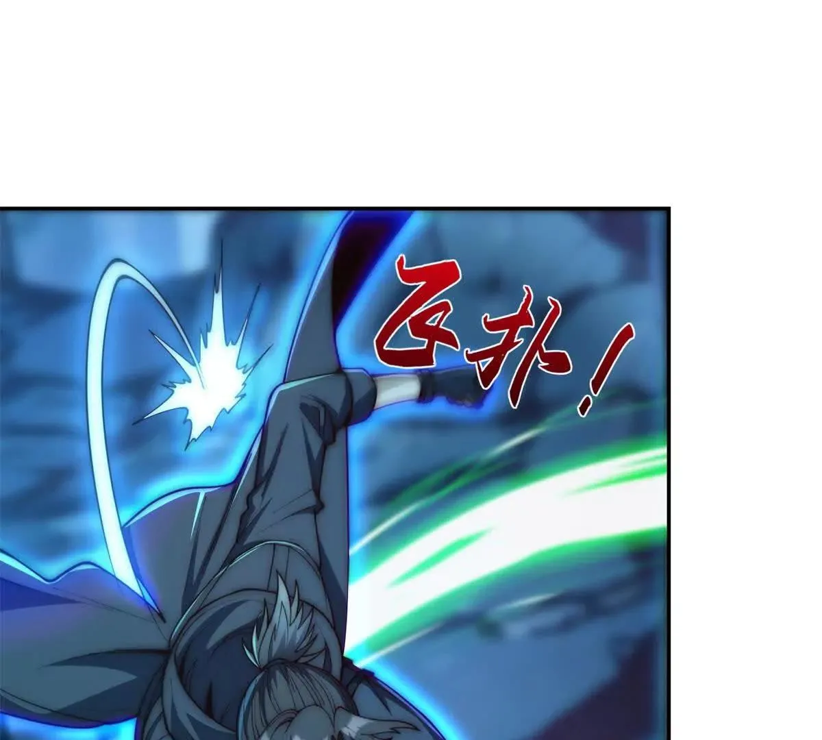 异能重生我提前登顶,第40话 从封印中逃出的龙,第14张