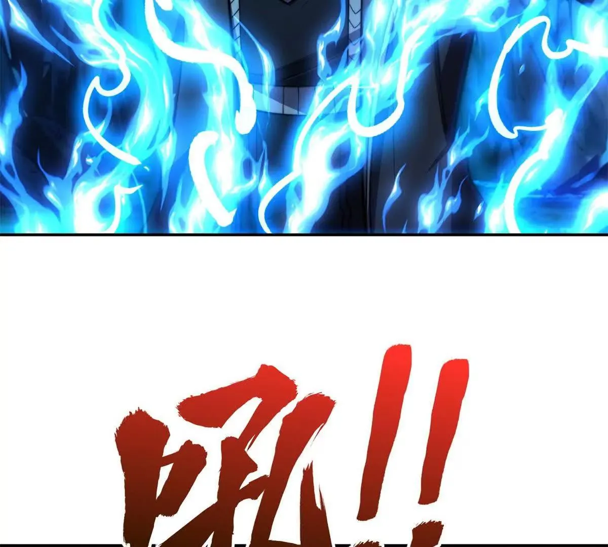 异能重生我提前登顶,第40话 从封印中逃出的龙,第25张