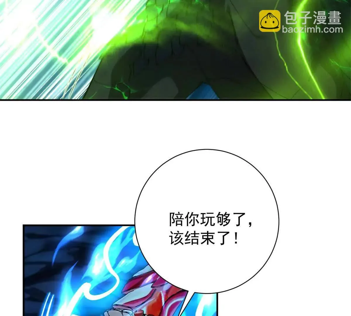 异能重生我提前登顶,第40话 从封印中逃出的龙,第27张