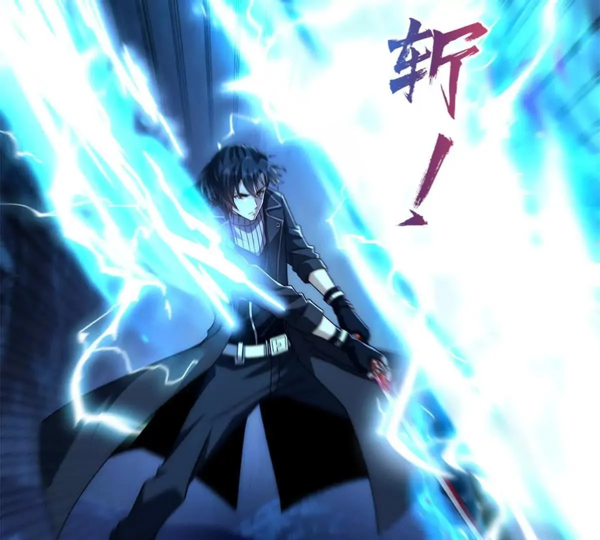 异能重生我提前登顶,第40话 从封印中逃出的龙,第33张