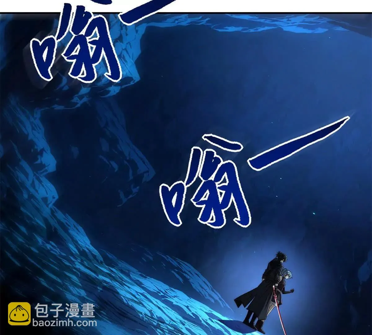 异能重生我提前登顶,第40话 从封印中逃出的龙,第45张