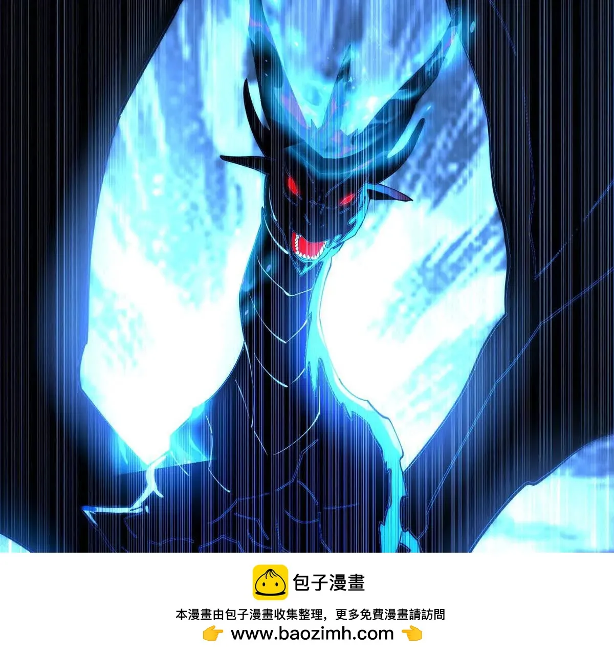 异能重生我提前登顶,第40话 从封印中逃出的龙,第50张