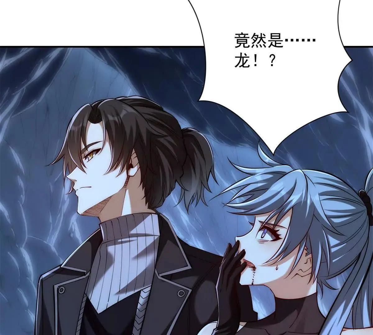 异能重生我提前登顶,第40话 从封印中逃出的龙,第55张