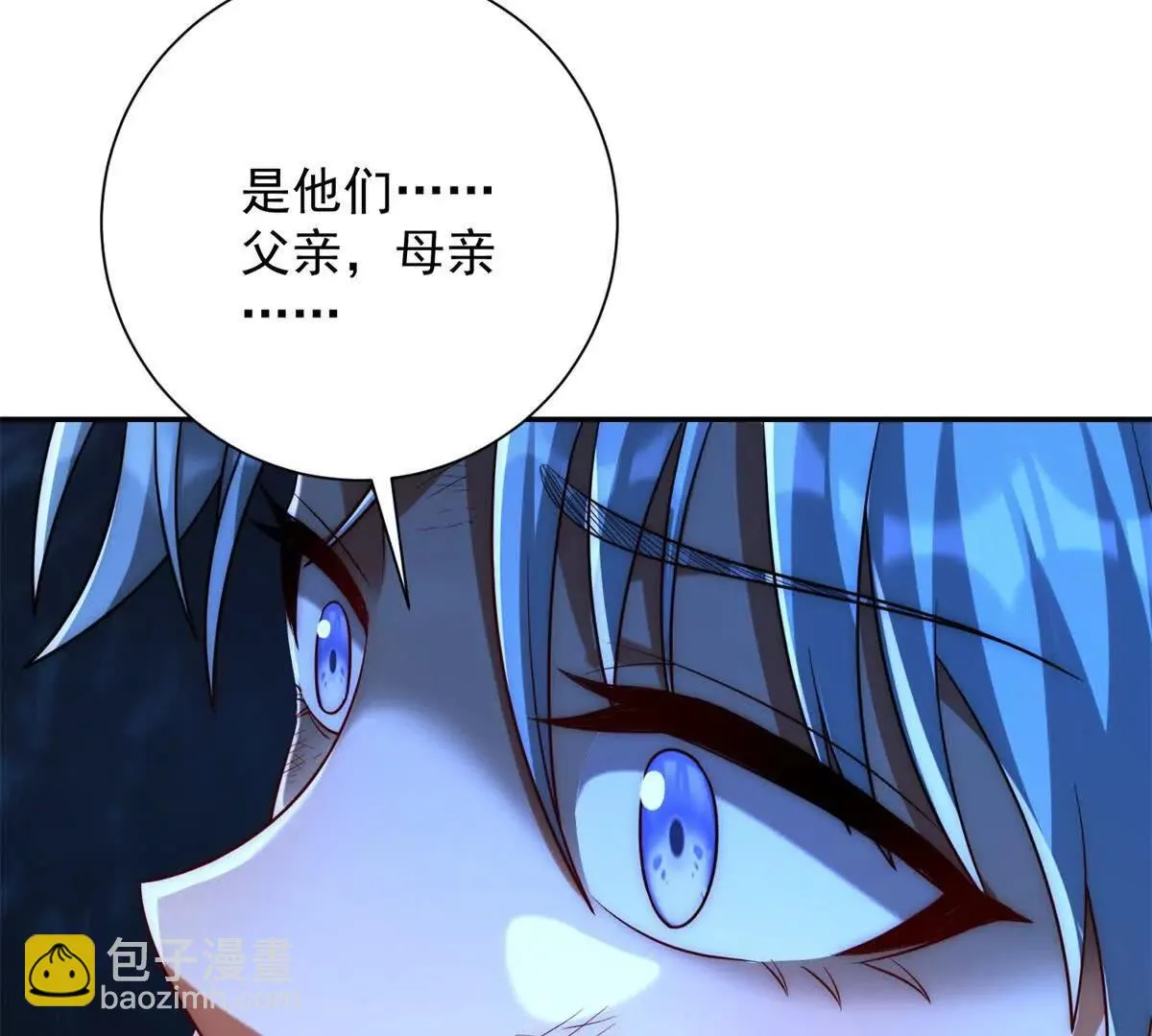 异能重生我提前登顶,第40话 从封印中逃出的龙,第74张