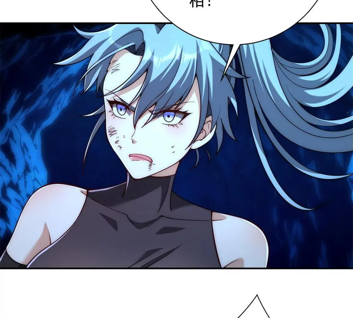 异能重生我提前登顶,第40话 从封印中逃出的龙,第87张