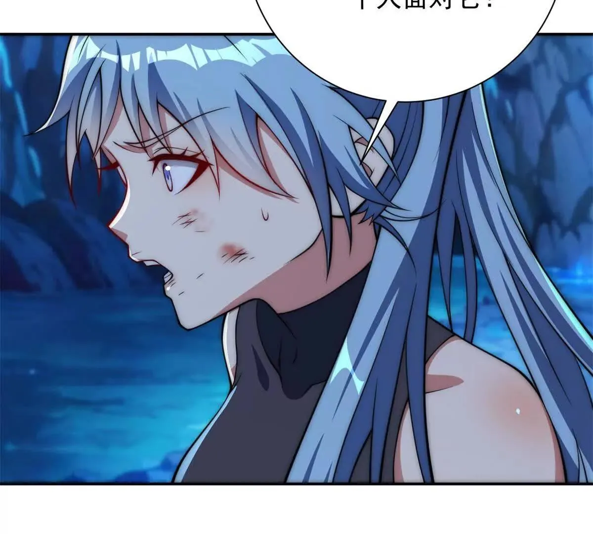 异能重生我提前登顶,第40话 从封印中逃出的龙,第96张