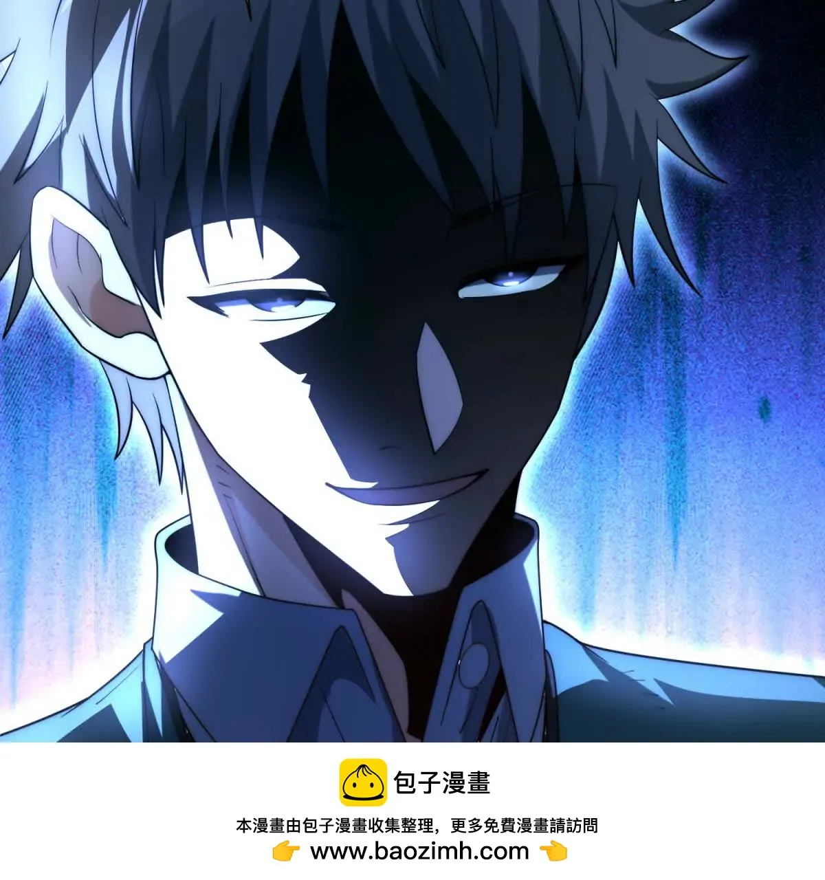 异能重生我提前登顶,第43话 墨秋的真正实力,第114张