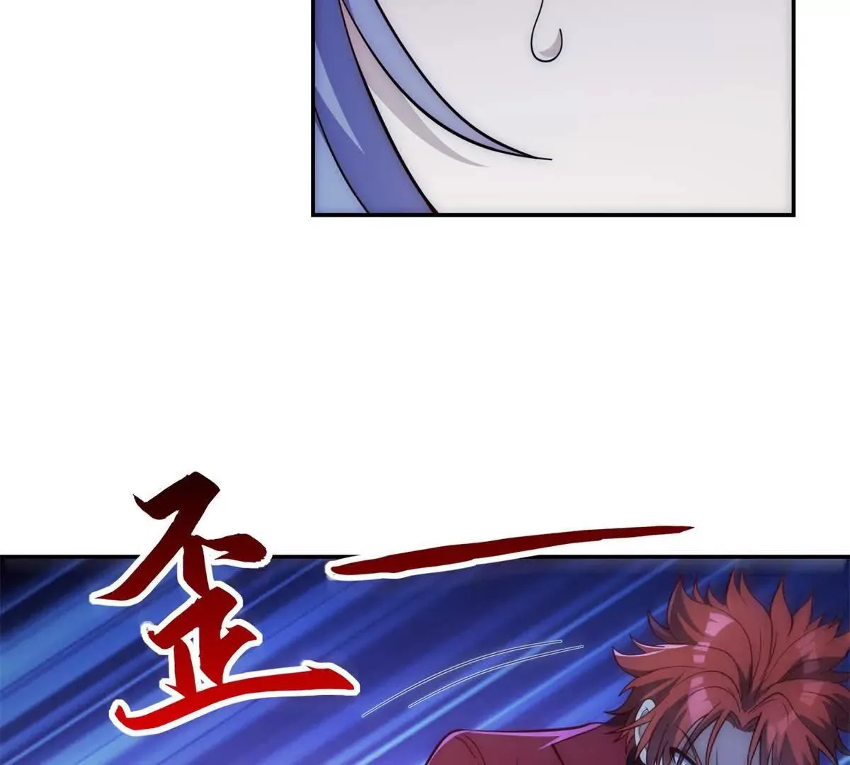 异能重生我提前登顶,第43话 墨秋的真正实力,第30张