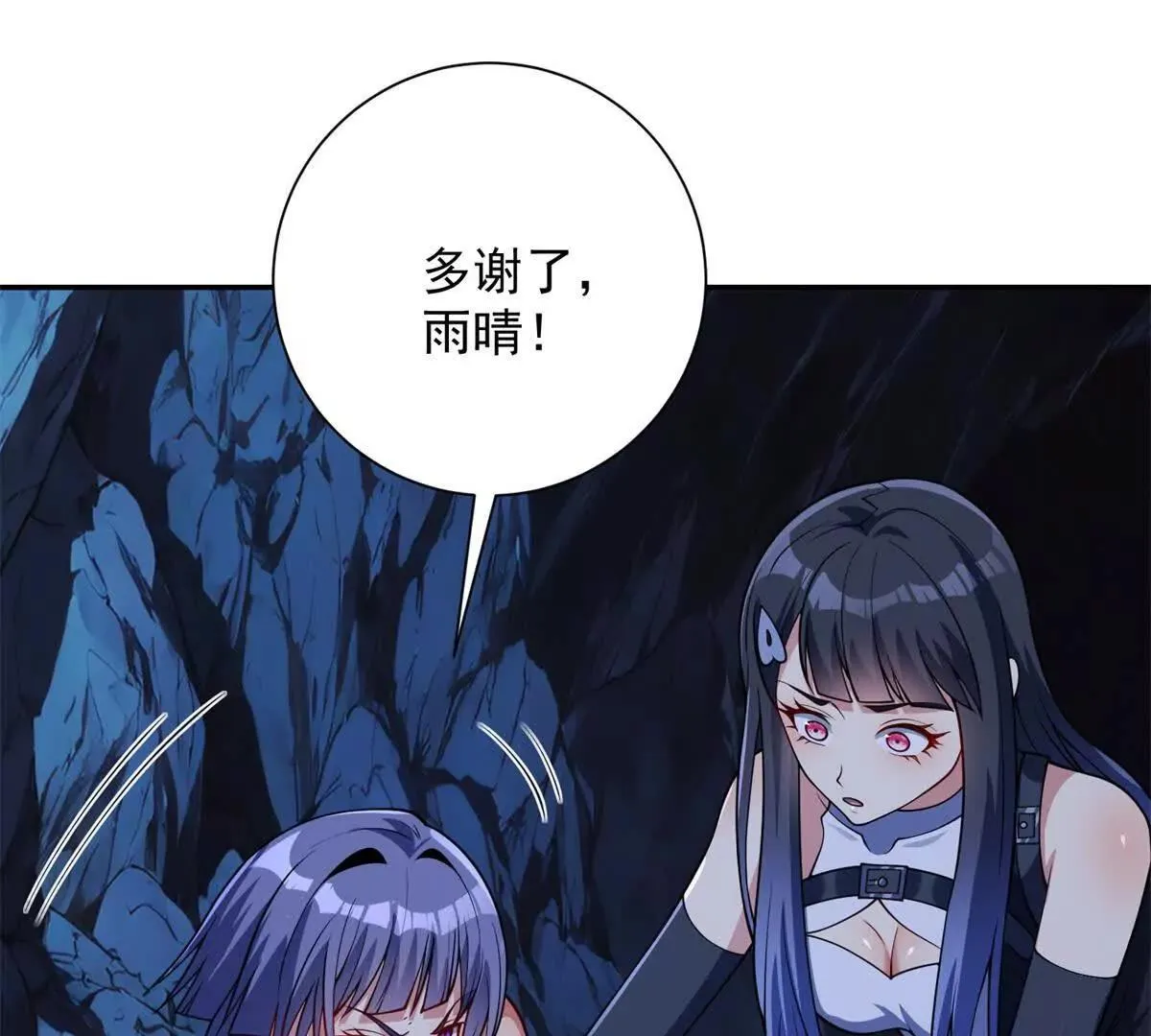 异能重生我提前登顶,第43话 墨秋的真正实力,第37张