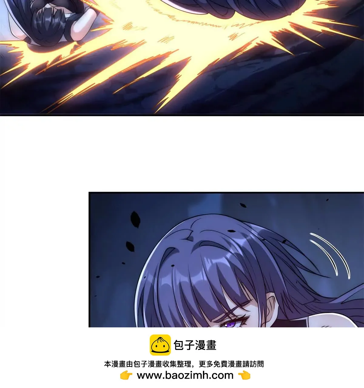 异能重生我提前登顶,第43话 墨秋的真正实力,第50张