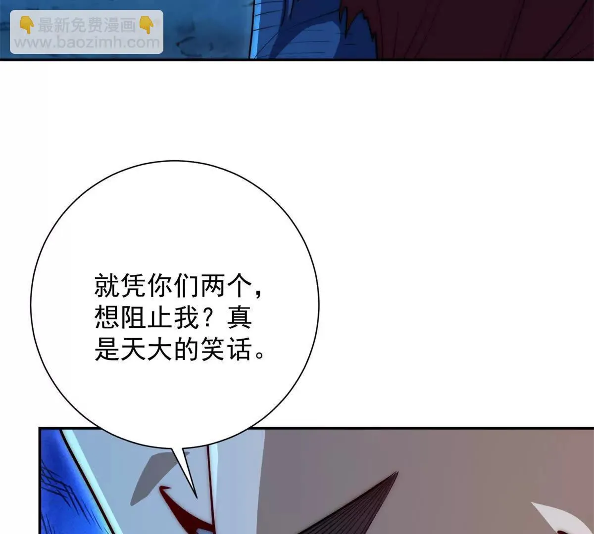 异能重生我提前登顶,第43话 墨秋的真正实力,第7张