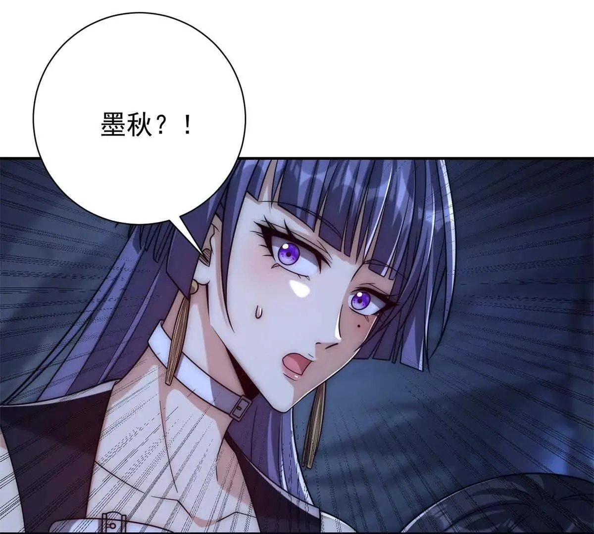 异能重生我提前登顶,第43话 墨秋的真正实力,第78张