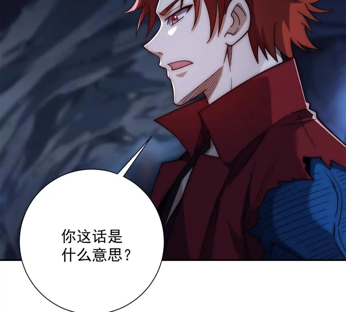 异能重生我提前登顶,第43话 墨秋的真正实力,第86张
