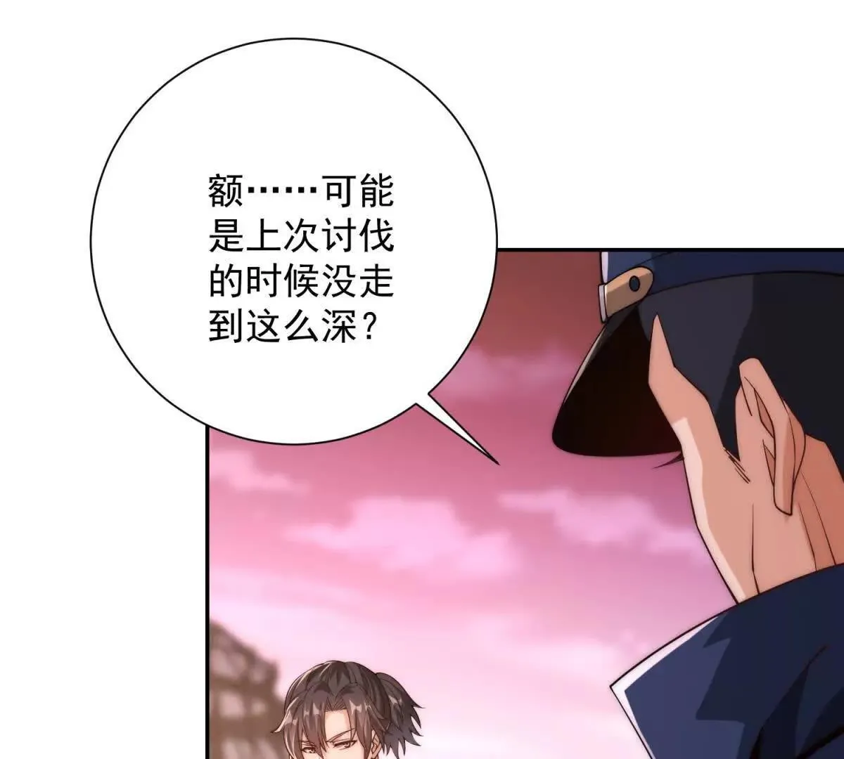 异能重生我提前登顶,第31话 真相,第10张