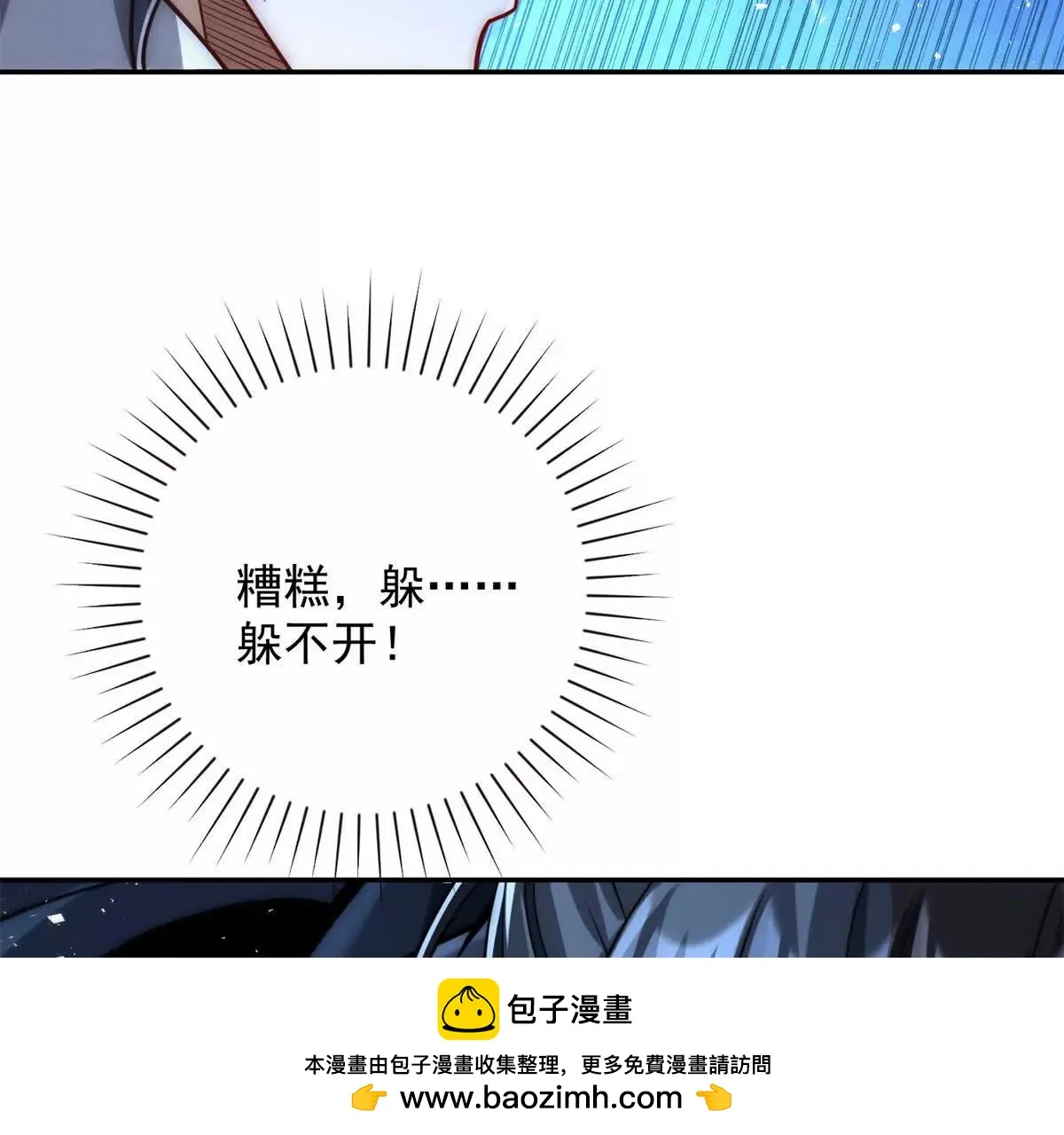 异能重生我提前登顶,第31话 真相,第100张