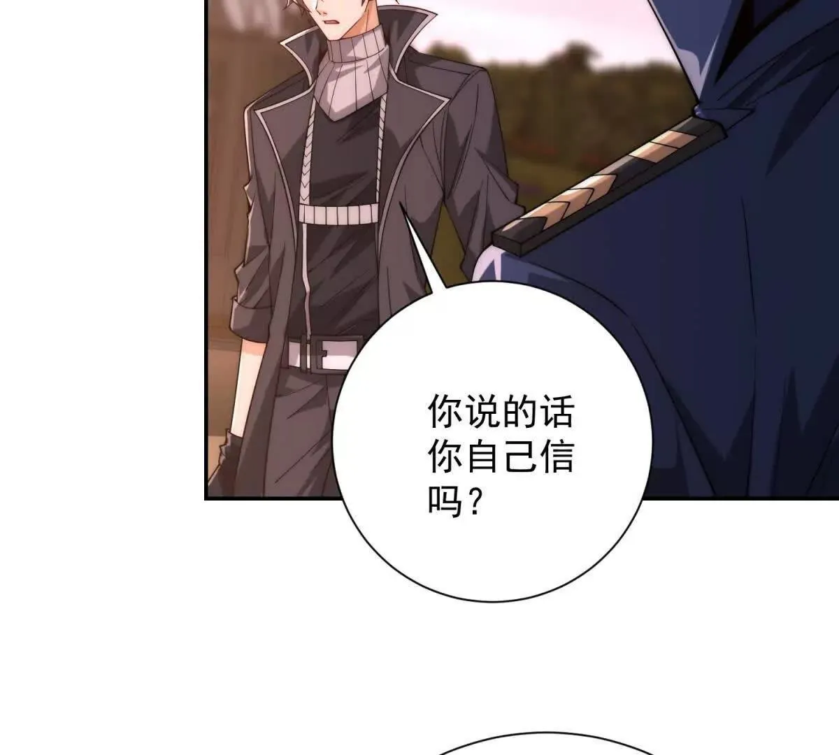 异能重生我提前登顶,第31话 真相,第11张